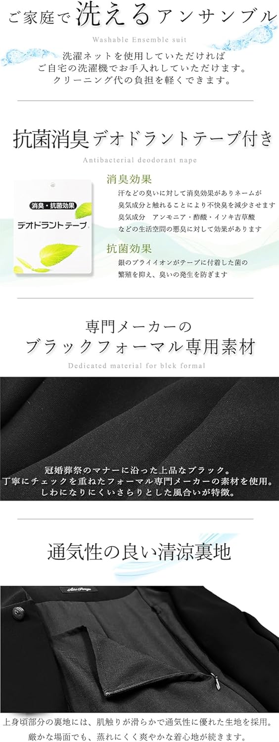 [アッドルージュ] ブラックフォーマル 喪服 ワンピーススーツ 礼服 アンサンブル レディース 冠婚葬祭 【m5239】