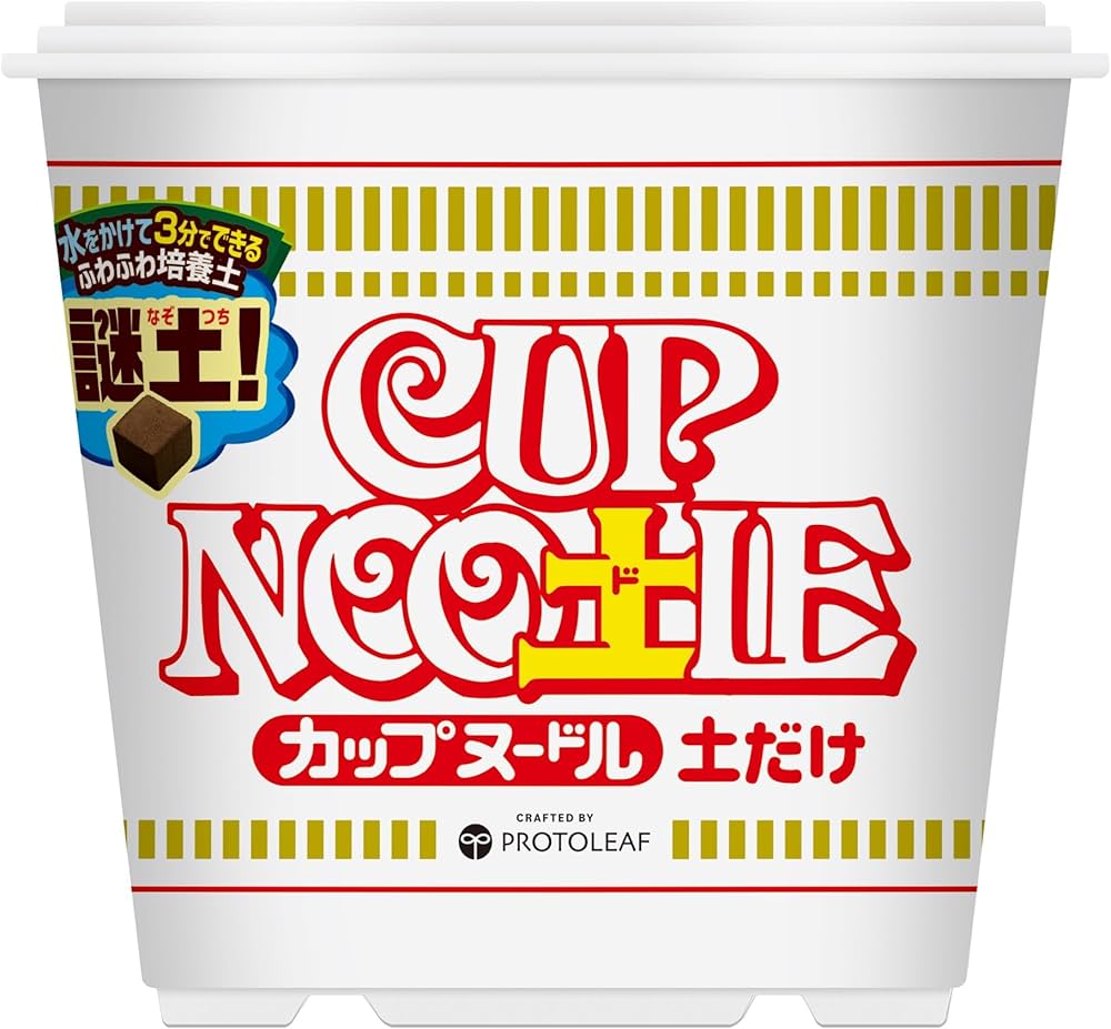 カップヌードルカップ2018 Amazon | プロトリーフ PROTOLEAF CUP NOO土LE 土だけ カップヌー土ル