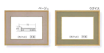 Amazon.co.jp: 【日本画額】木製フレーム 和額 色紙額 色紙F