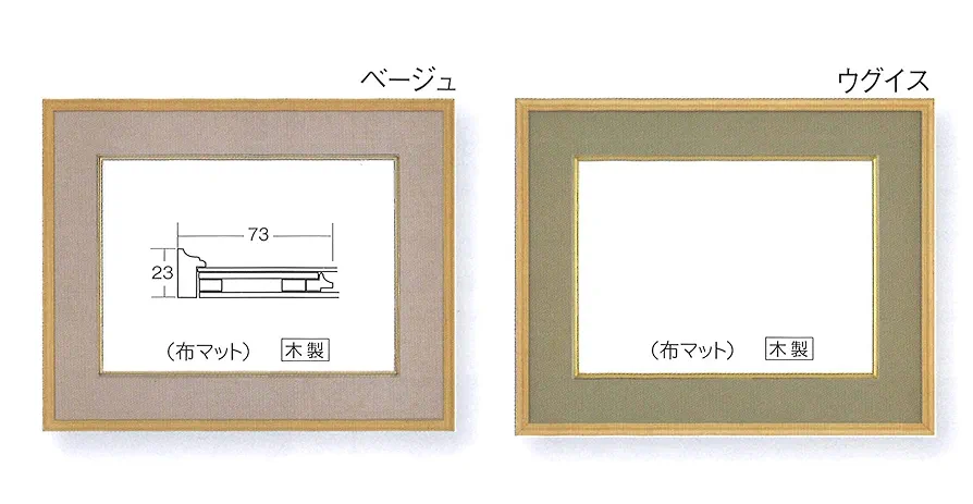 Amazon.co.jp: 【日本画額】木製フレーム 和額 色紙額 色紙F