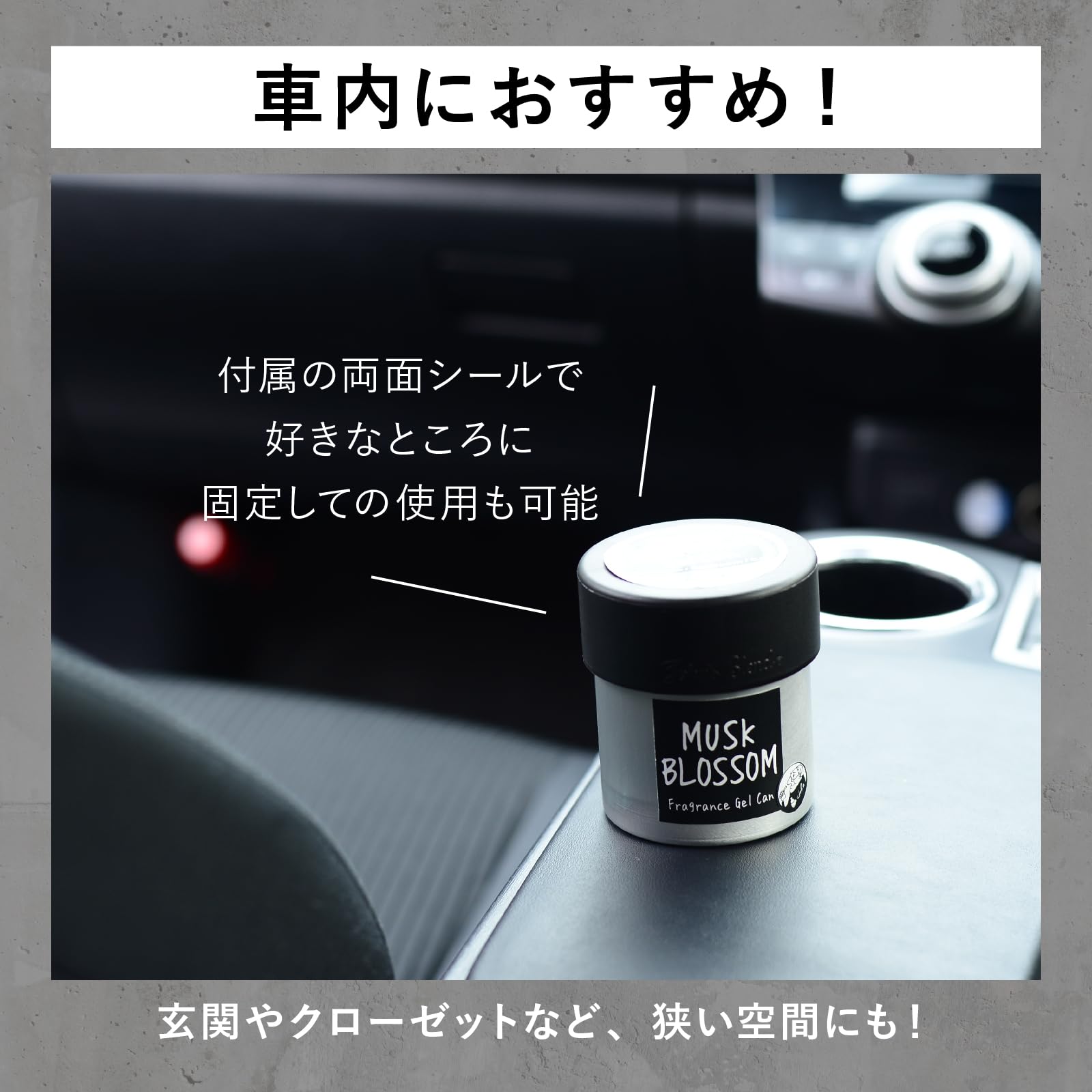 Amazon.co.jp: ジョンズブレンド 車 芳香剤 ムスクジャスミン