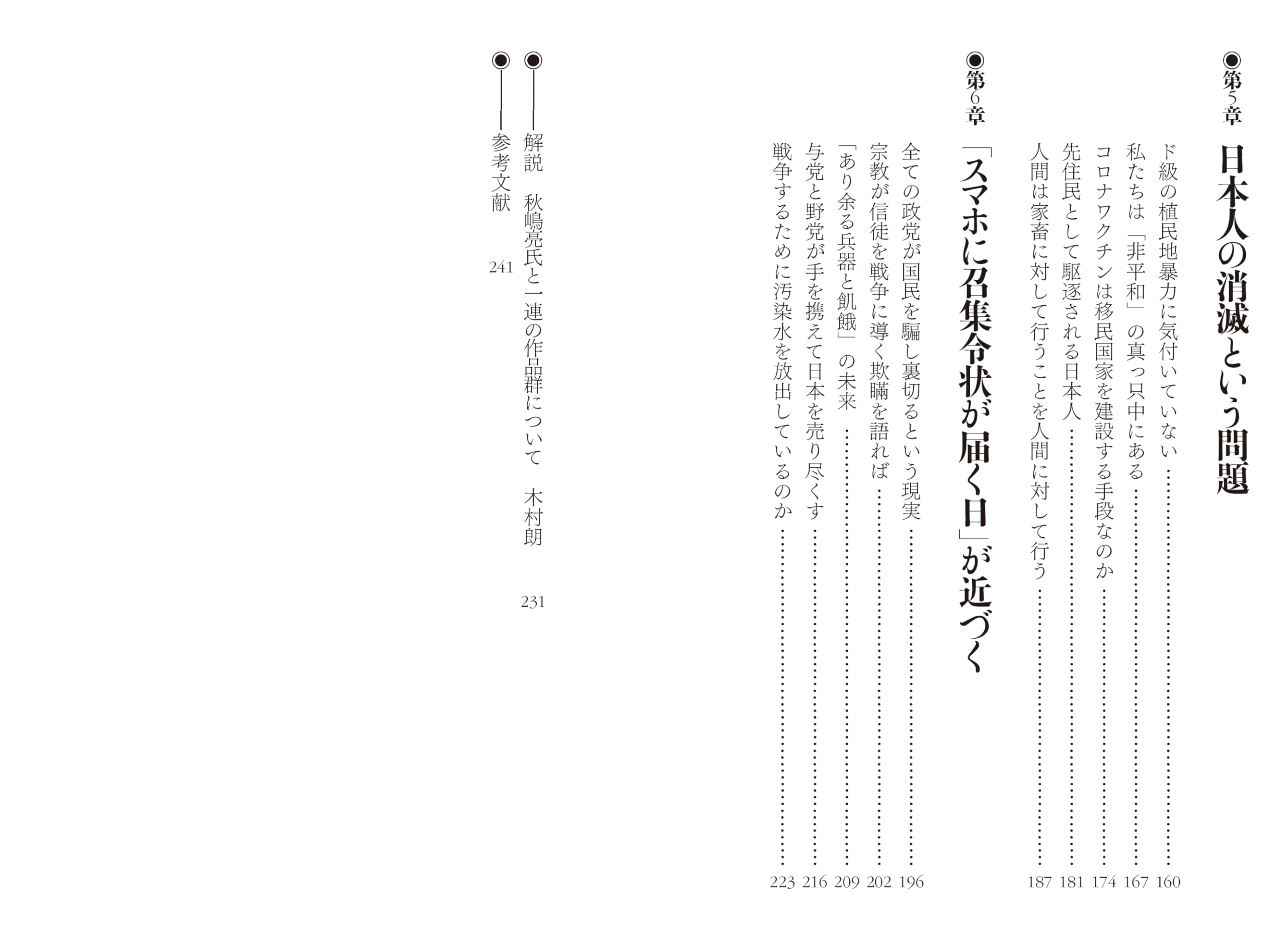 Amazon.co.jp: 秋嶋亮: 本、バイオグラフィー、最新アップデート