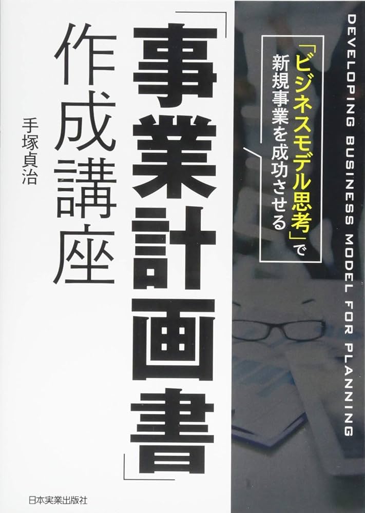 「厳選！ビジネス書×21冊セット」接客・販売・サービス・営業・仕事・経済・マネー 厳選！ビジネス書×21冊セット」接客・販売・サービス・営業