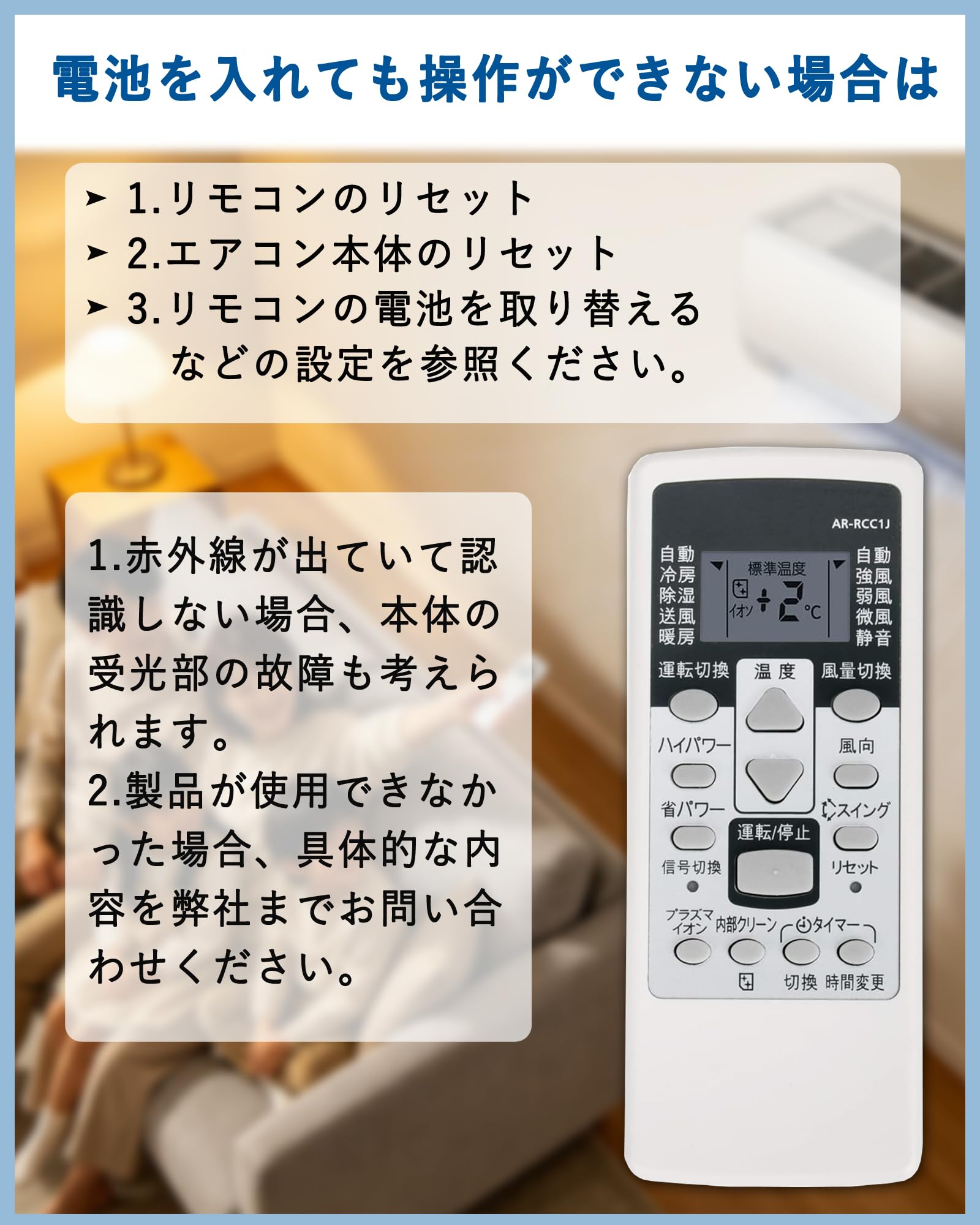 Amazon.co.jp: エアコンリモコンAR-RCC1J 富士通ゼネラル対応