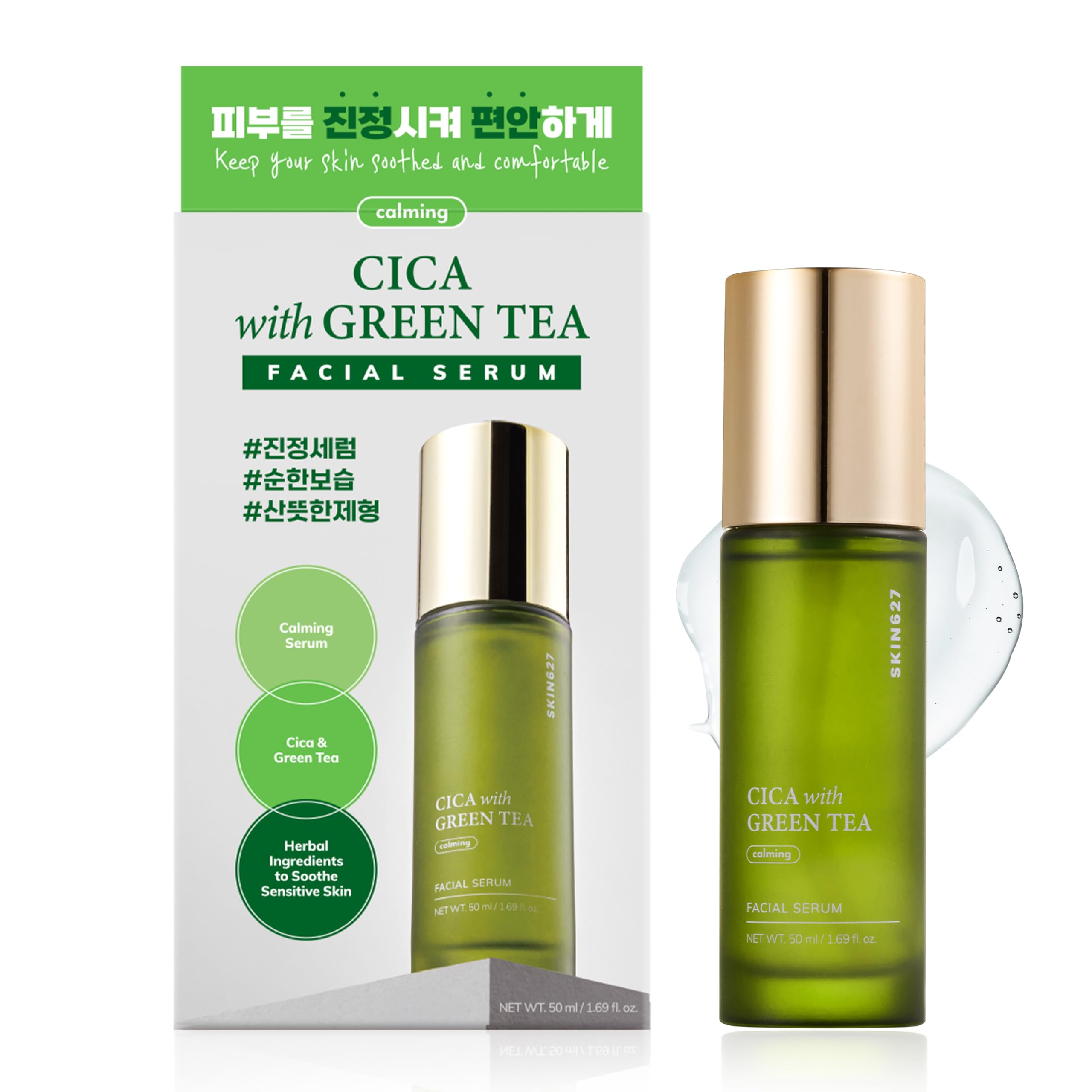 Amazon.com: SKIN627 Daily Face Serum - 1.69 oz Korean Skin Care