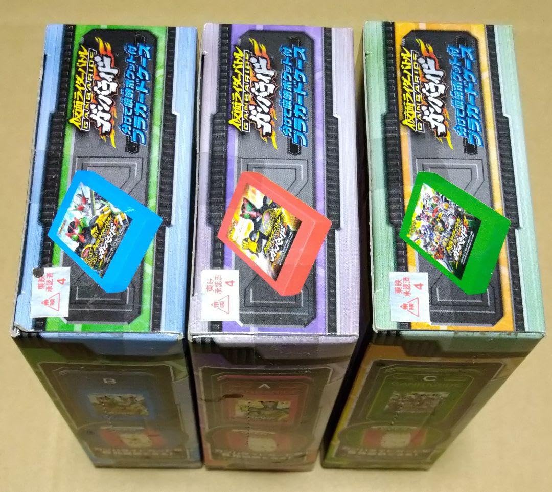 Amazon.co.jp: バトルガンバライド 分けて収納ポケット プラカード