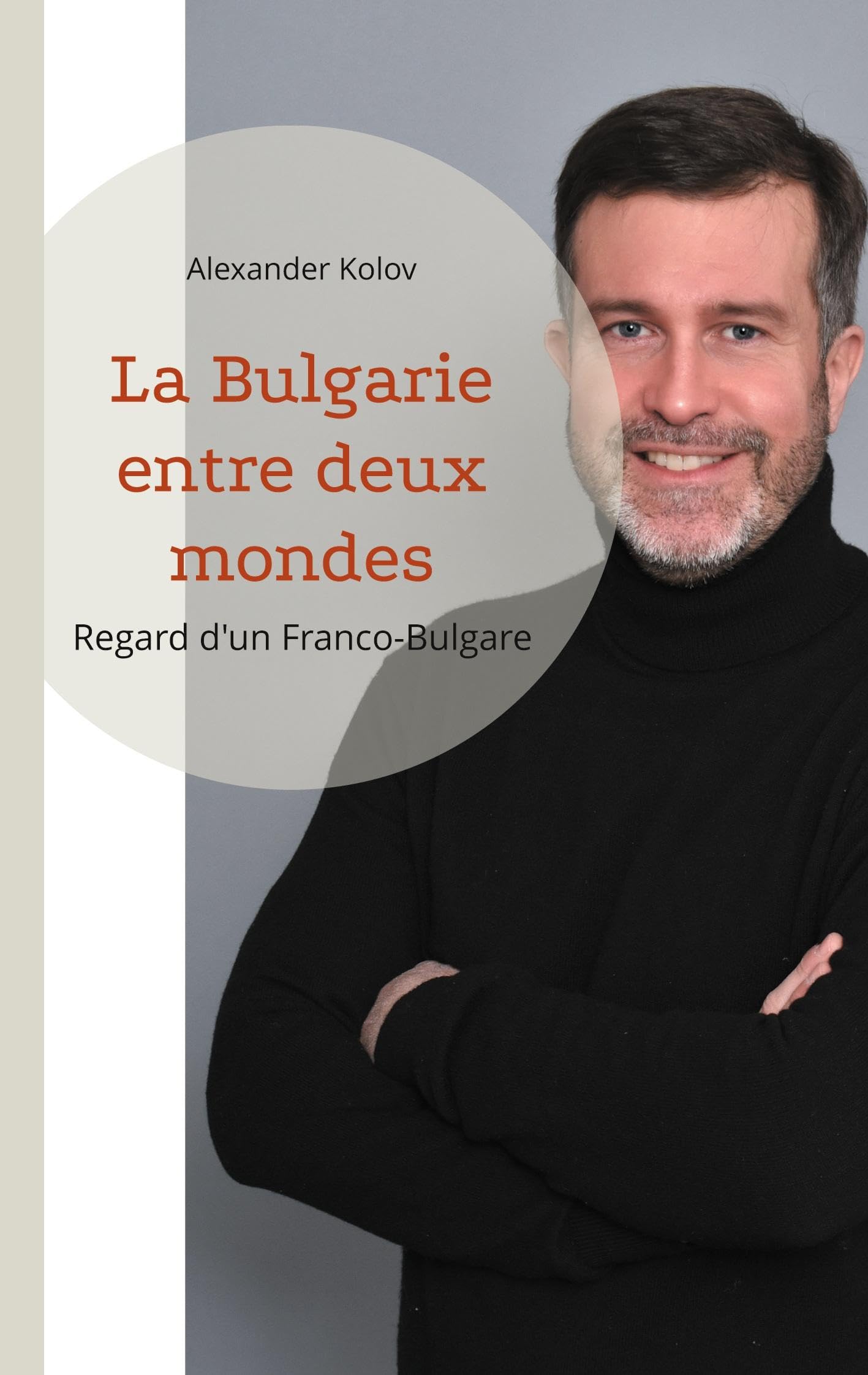 La Bulgarie entre deux mondes: Regard d'un Franco-Bulgare