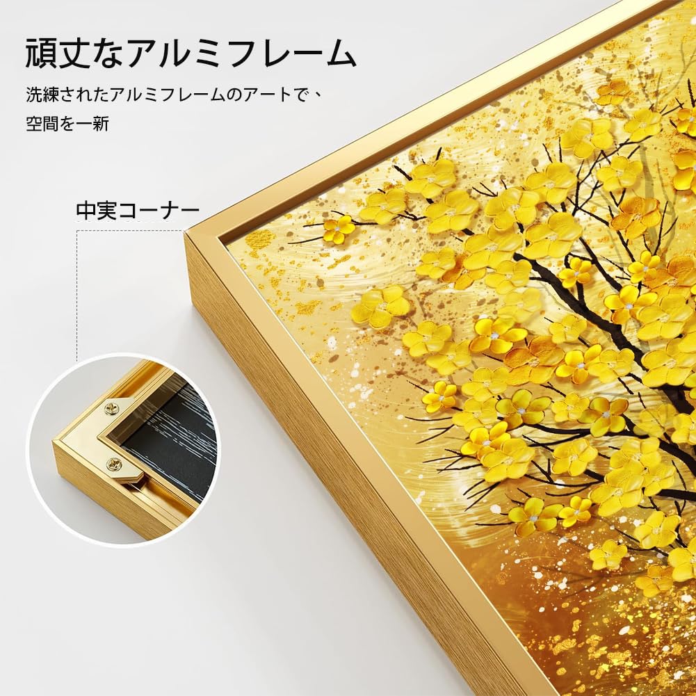 Amazon.co.jp: LUHSICE 【風水 開運 アートパネル】金運アップ 幸運の