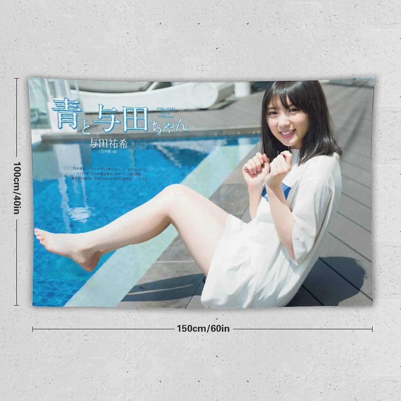 Amazon.co.jp: タペストリー与田祐希 タペストリー おしゃれ