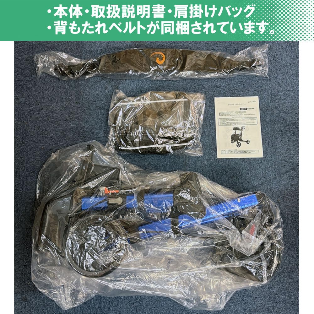 Amazon | ナイス ウェイ（Nice Way）【オールインワン】 シルバーカー