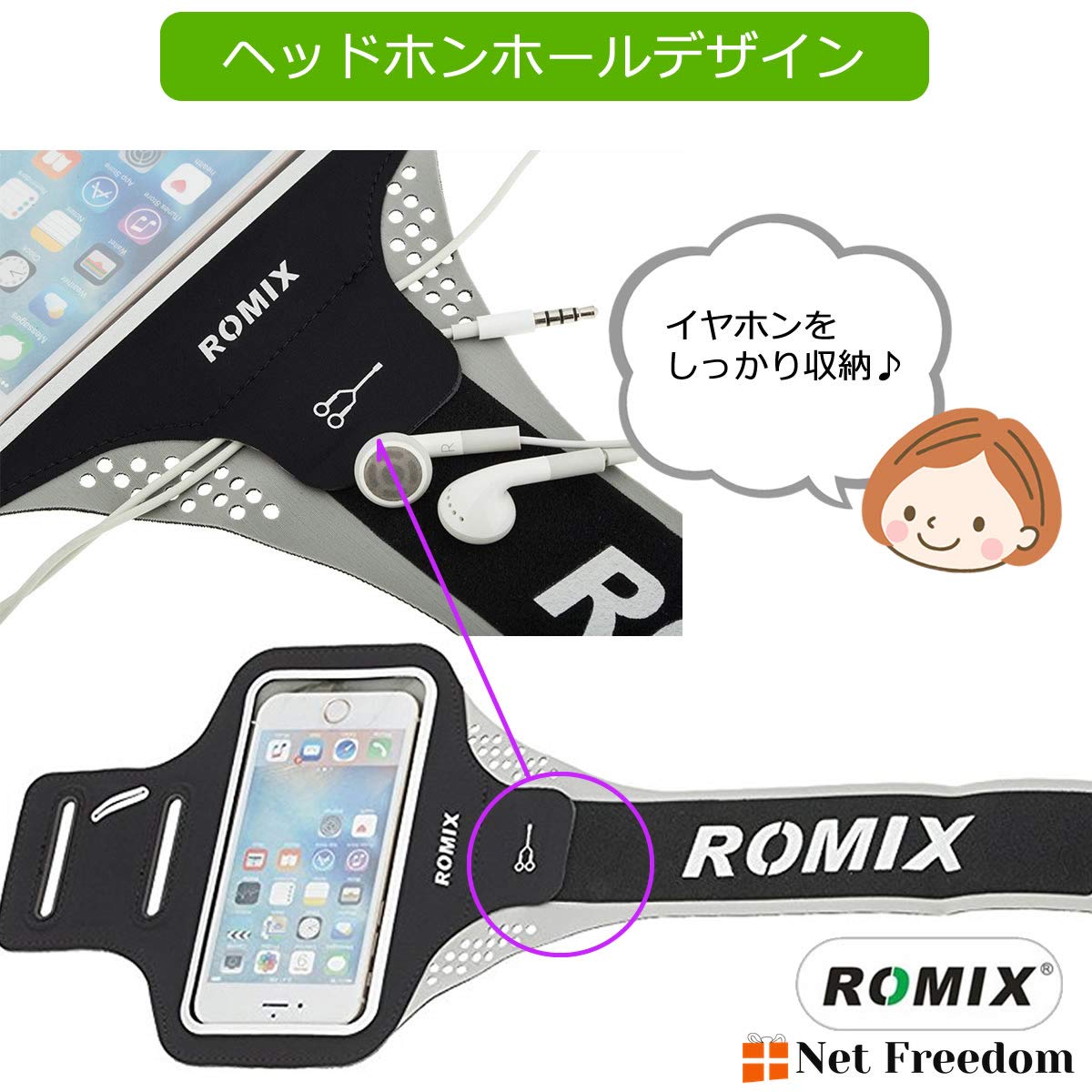☆ ROMIX ランニングアームバンド スポーツ 防水 屋 Green 1169 Amazon | ROMIX スマホアームバンド ランニングアームバンド スポーツ