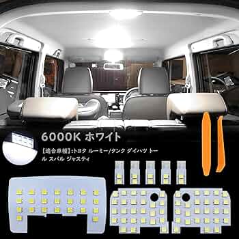 ルーミータンクセンターストップランプ3個 加工用に 61fPA+3KcVL._AC_UL210_SR210,