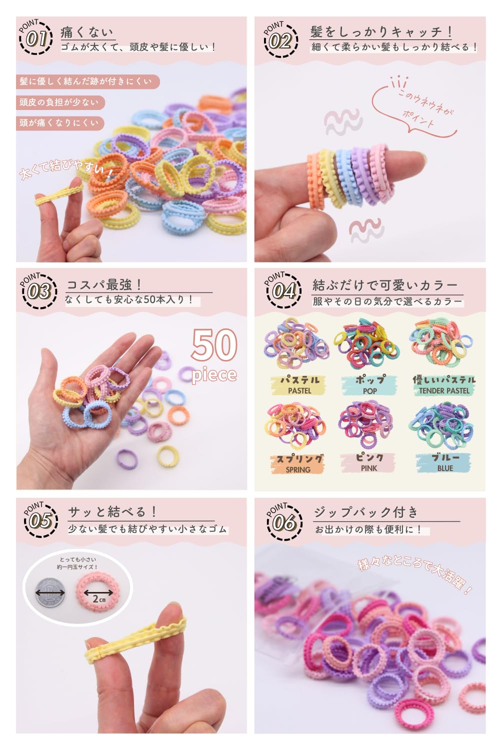 Amazon.co.jp: [iijo] ヘアゴム うね子 キッズ こども ベビー 50本