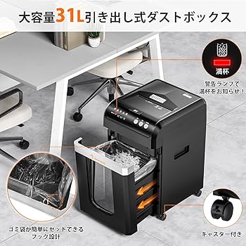 Amazon.co.jp: bonsaii オートフィードシュレッダー 200枚 業務用 静音