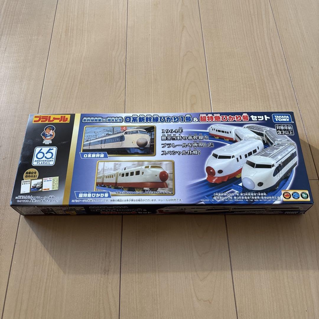Amazon.co.jp: プラレール 新幹線開業60周年記念 0系新幹線ひかり1号