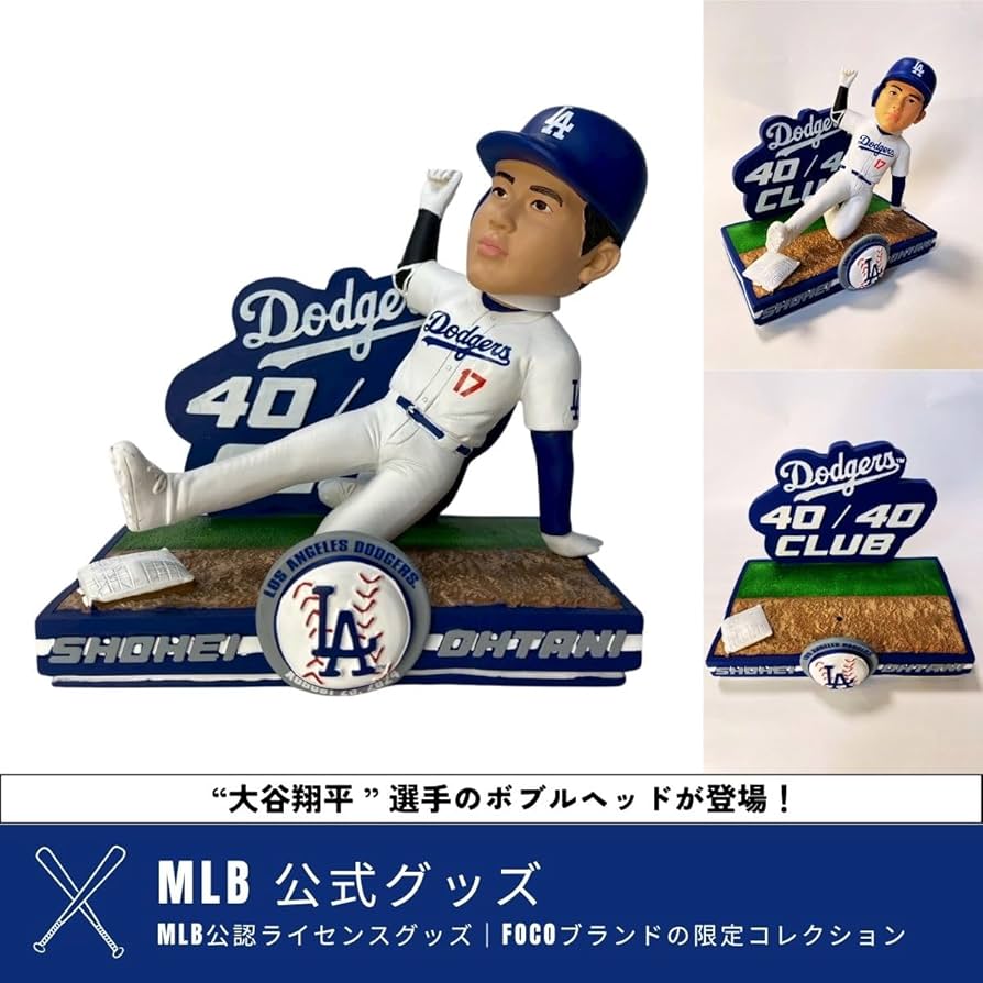Amazon.co.jp: 【世界2024個限定】大谷翔平 ボブルヘッド MLB