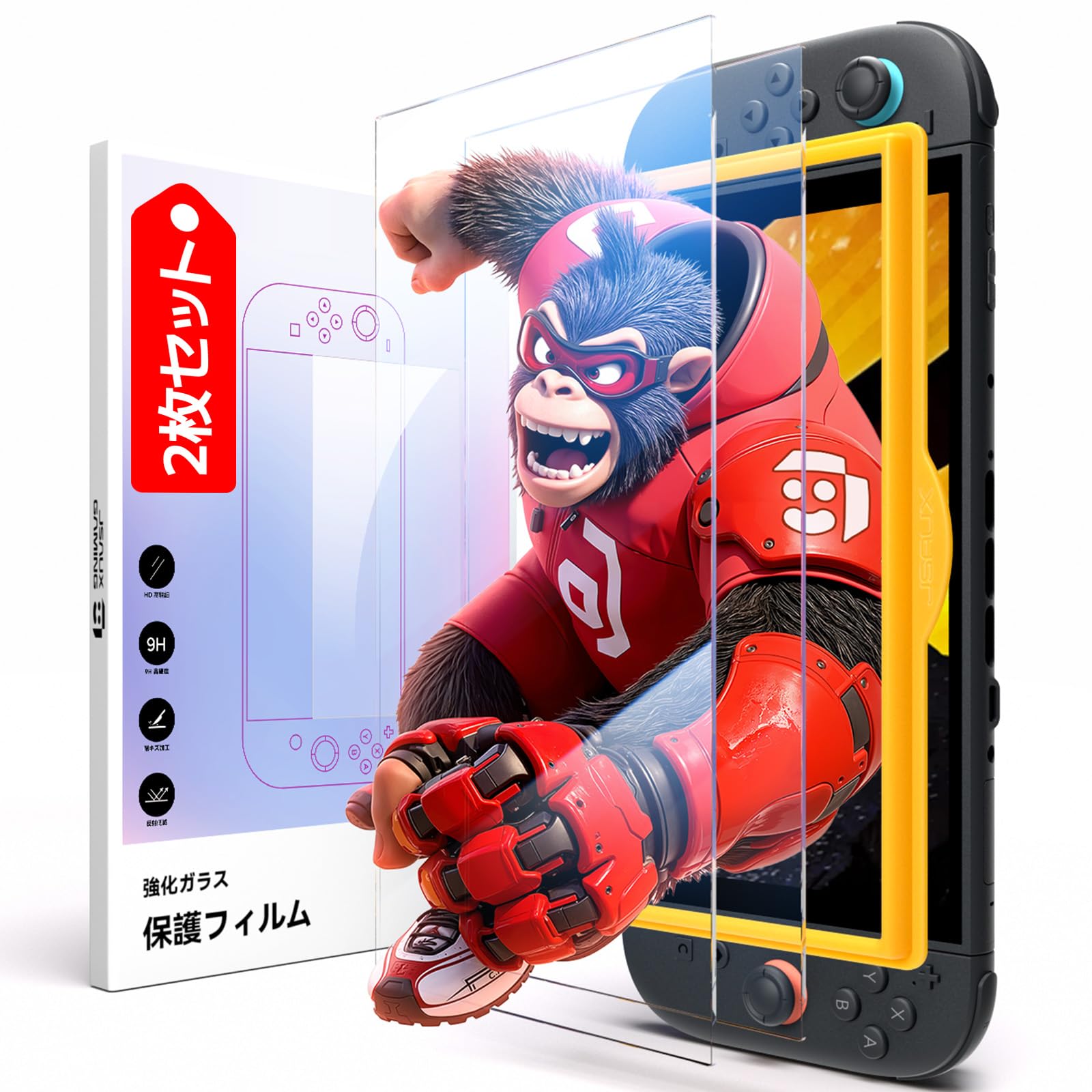 Amazon.co.jp: JSAUX Switch 2 用 ガラスフィルム【2枚セット+位置決め