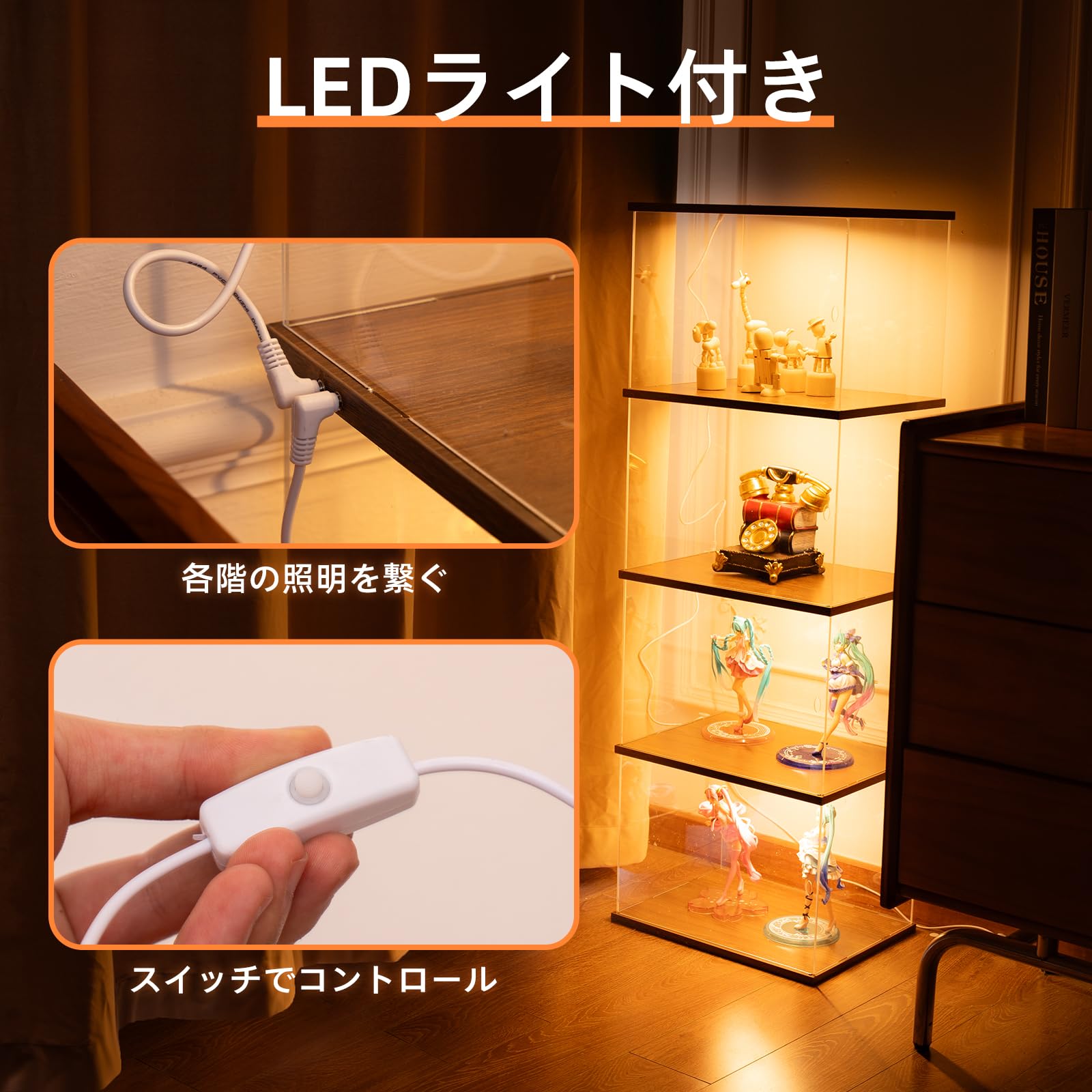 Amazon.co.jp: LORAK フィギュアケース コレクションケース LEDライト