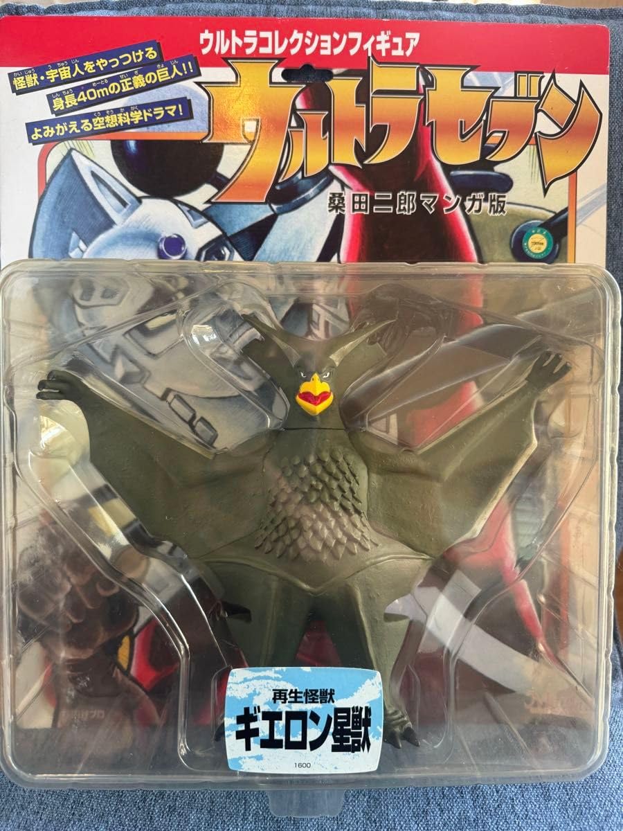 ウルトラマンコレクション ショップ・arktz限定でMAXTOY製「ミニソフビ怪獣倉庫シリーズ