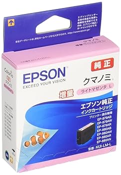 EPSON 純正/増量L/クマノミ・インクカートリッジ12点 インク エプソン 純正 カートリッジ インクカートリッジ KUI-BK