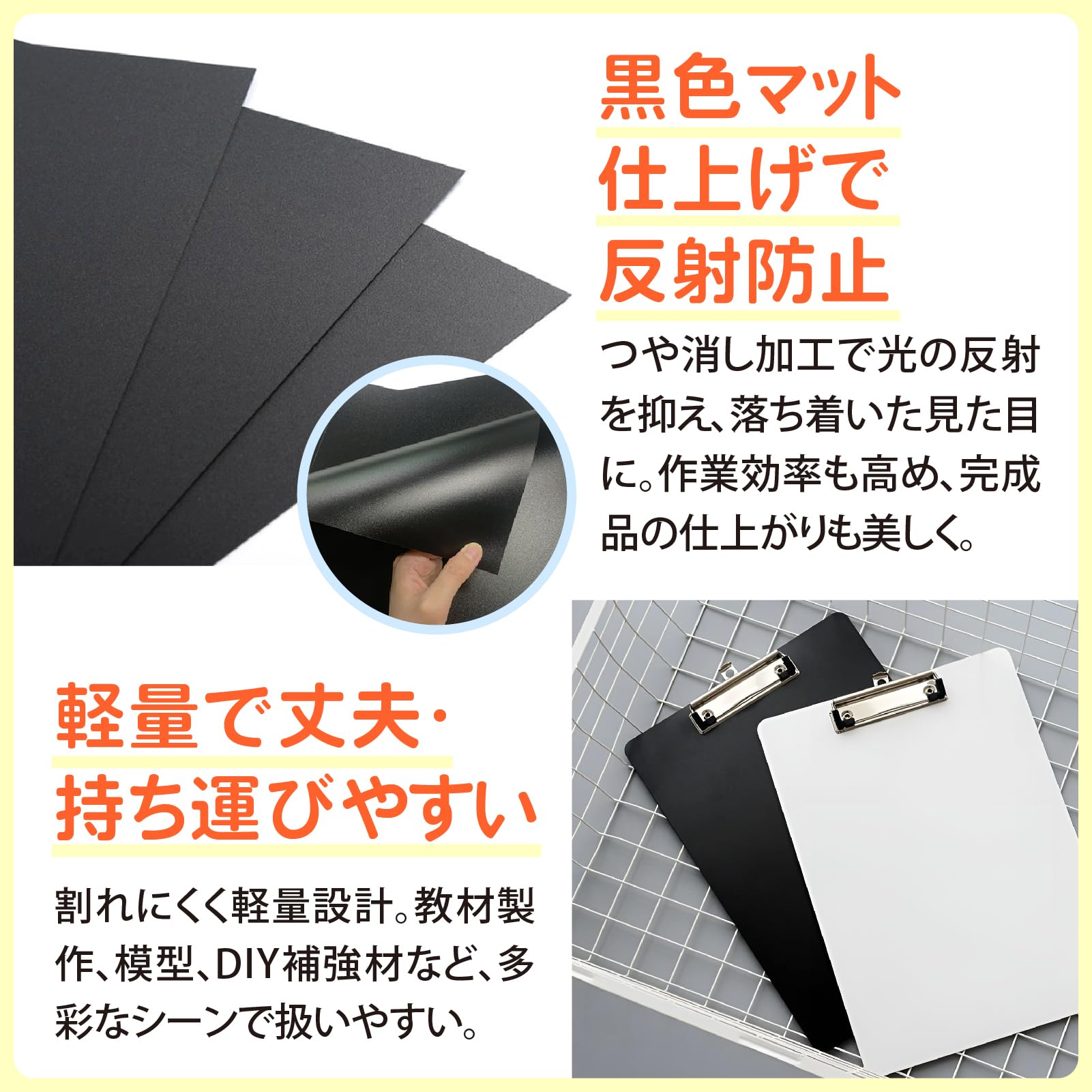 Amazon | ZERONOWA PP板 黒 A4サイズ 10枚入り プラスチック板 艶消し