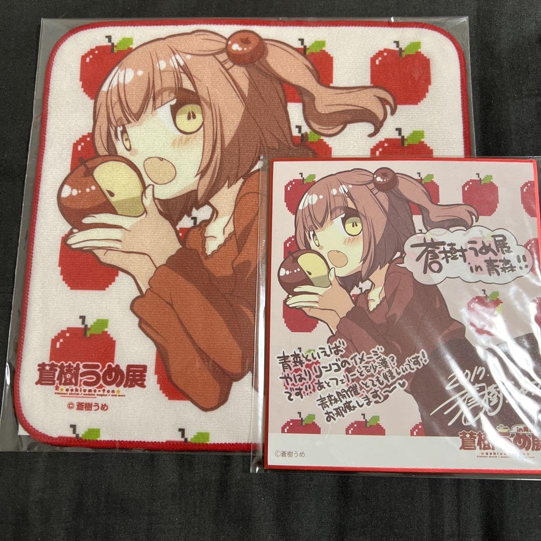 Amazon.co.jp: 蒼樹うめ展 魔法少女まどかマギカ＆ひだまりスケッチ