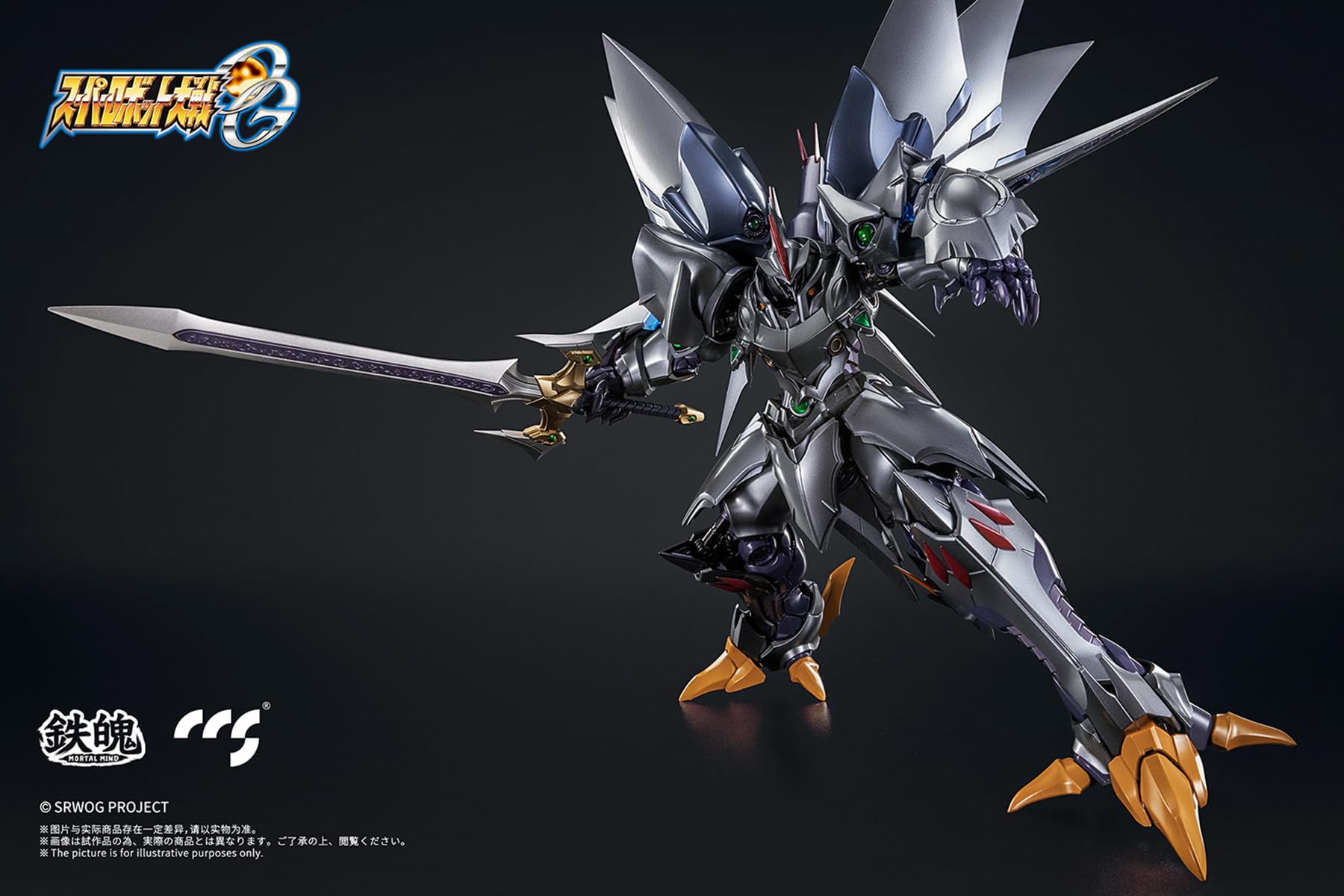 Amazon | [ToyBase] CCSTOYS 鉄魄 MORTAL MIND 「スーパーロボット大戦