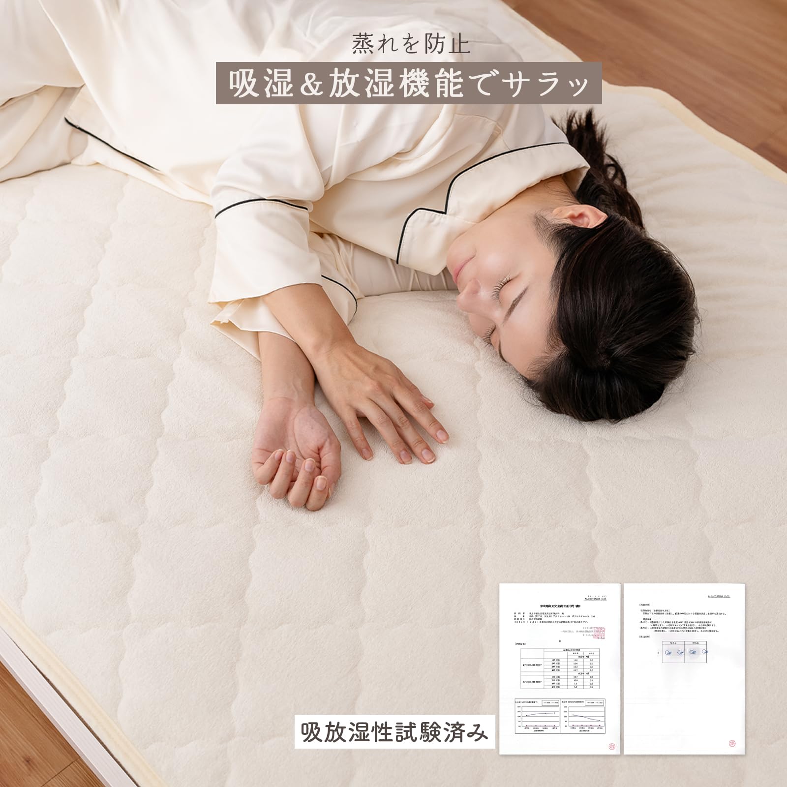 Amazon｜シルフィーズ 敷きパッド ファミリーサイズ 240×205cm グレー