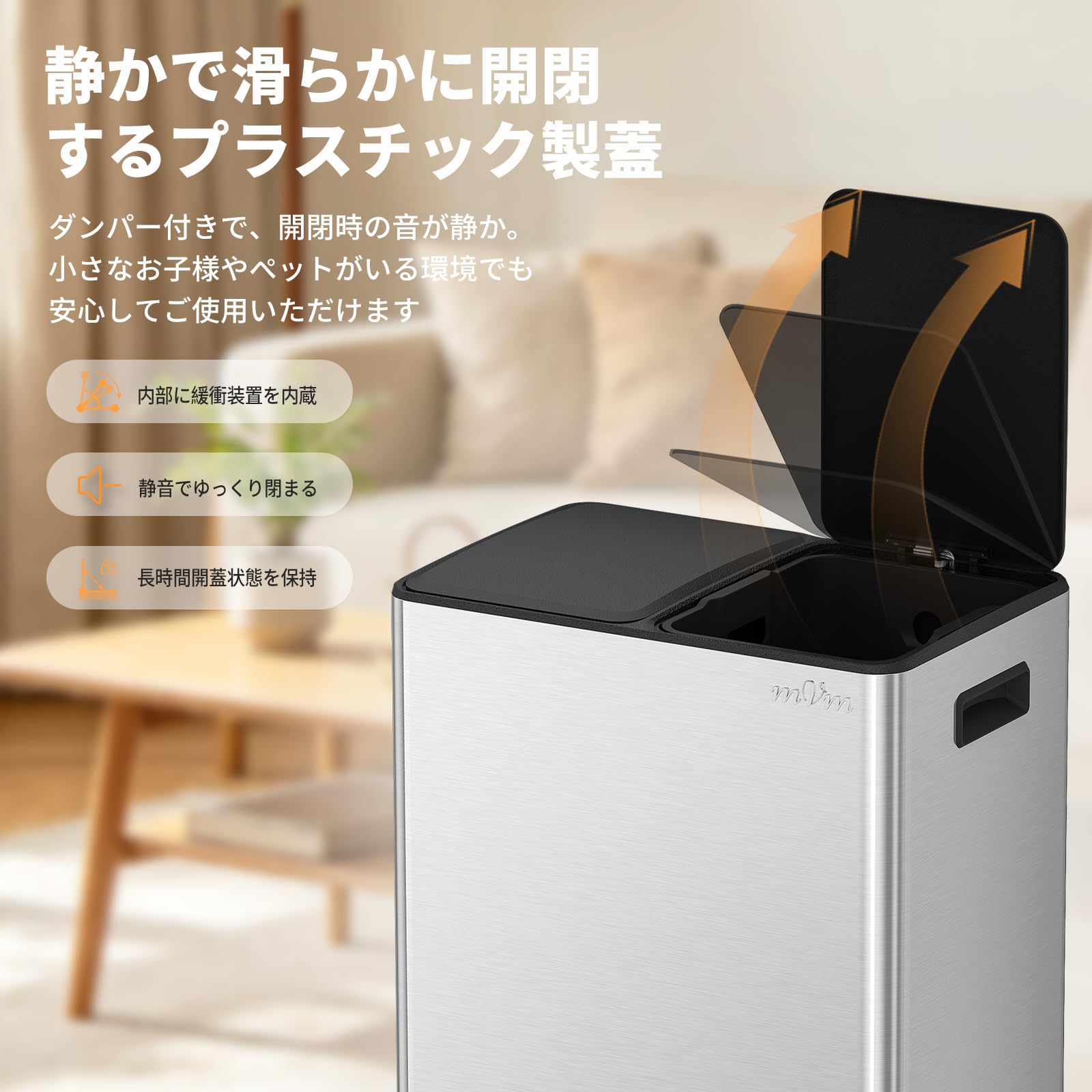 ohana_Chanページです。ゴミ箱 60L 2分別 ペダル式 蓋付き Amazon｜mVm 二層分別ゴミ箱 60L おしゃれペダル式ゴミ箱 ふた付き 2
