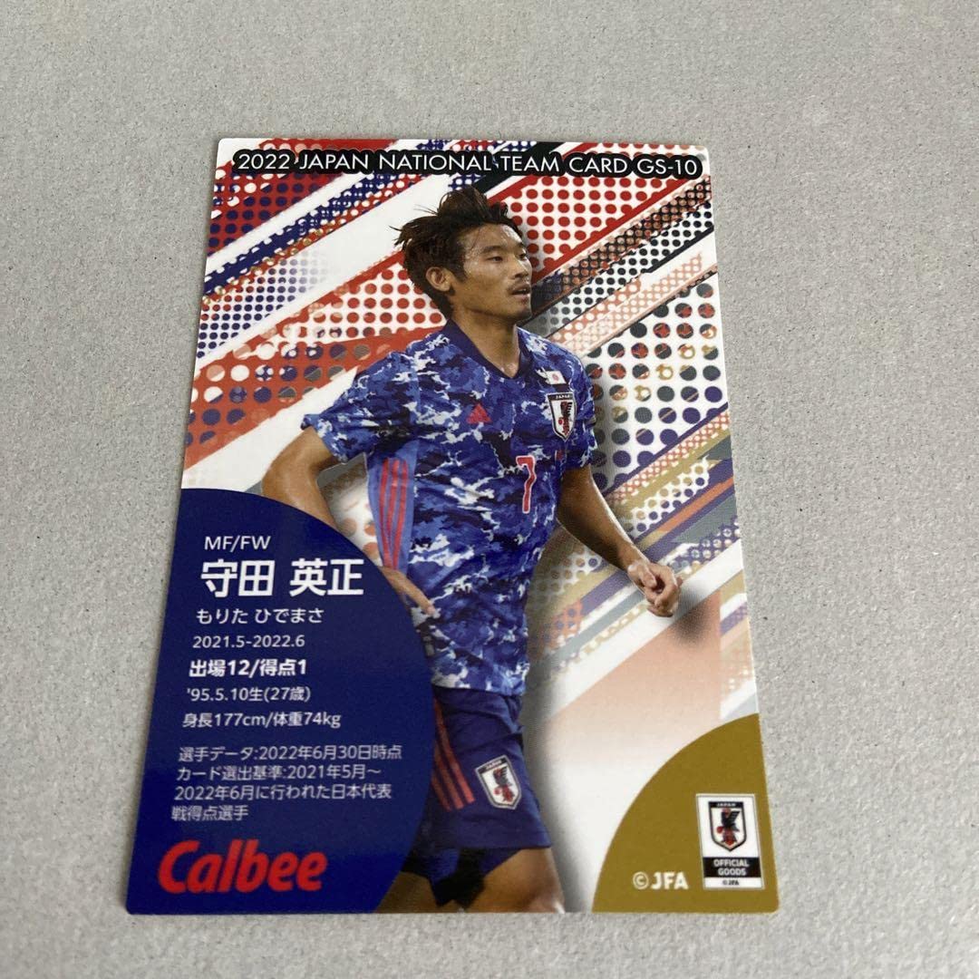 JFA 守田英正アマゾン】守田英正,モンゴル戦でA代表初ゴール! 日本代表の