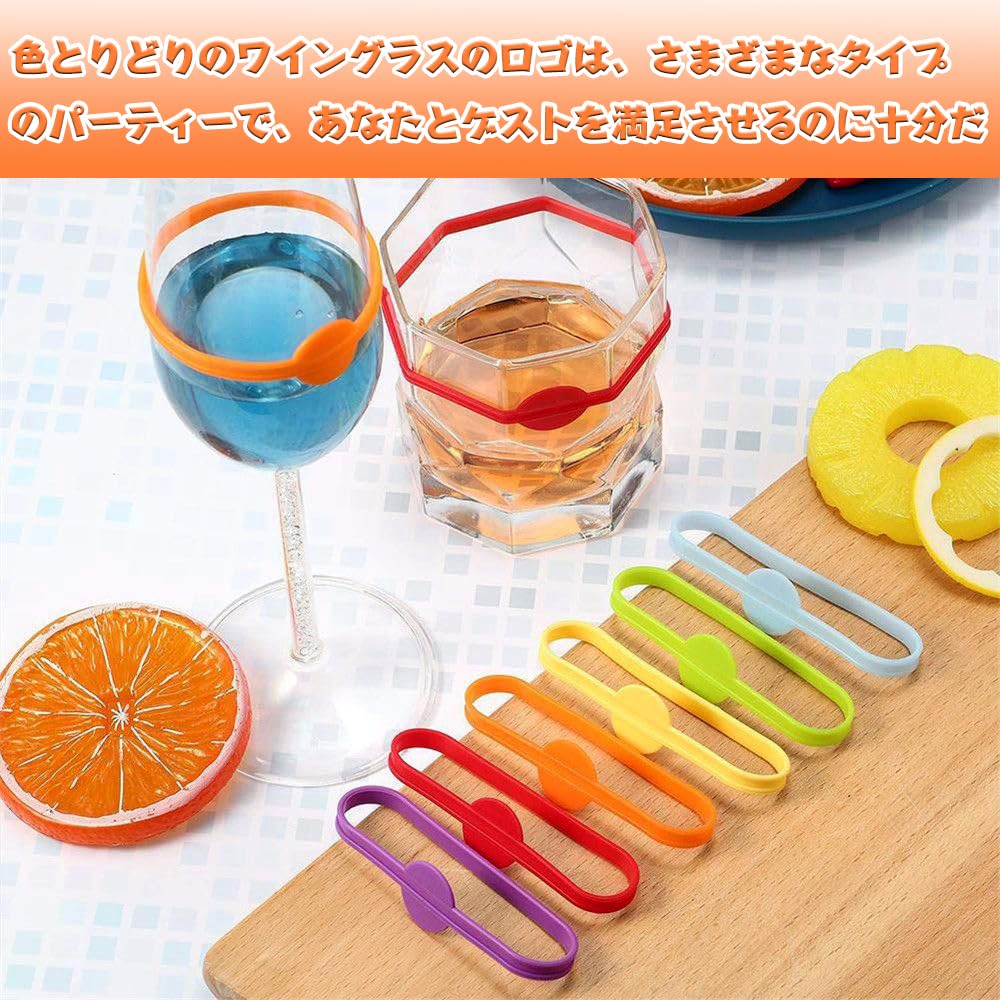 Amazon.co.jp: グラスマーカー 12個セット ドリンクマーカー