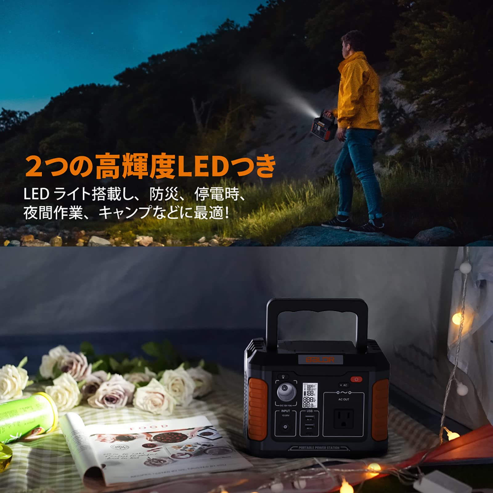 Amazon.co.jp: BALDR ポータブル電源 大容量 46757mAh/173Wh 小型超 