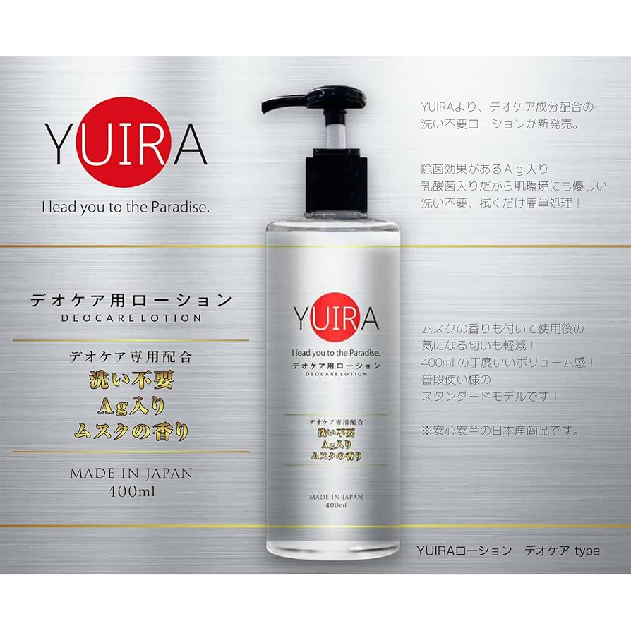 アラヴィーア　ローション 潤滑ローション AQUA LOTION 5ml 100個入り メール便対応