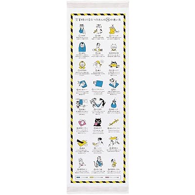 防災グッズにもおすすめ『24の使い方が描かれたタオルてぬぐい』とは？