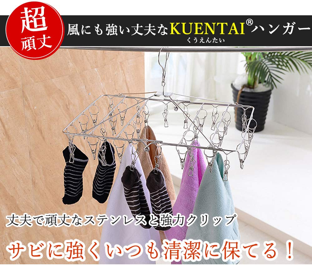 Amazon.co.jp: KUENTAI 44ピンチ 物干しハンガー ピンチハンガー 洗濯
