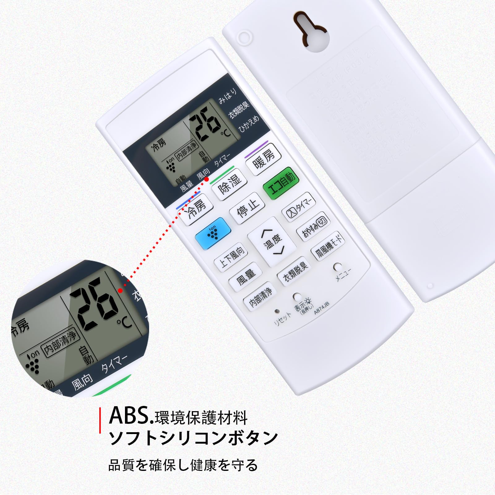 Amazon.co.jp: AHTHA 代用リモコン for SHARP シャープエアコン 