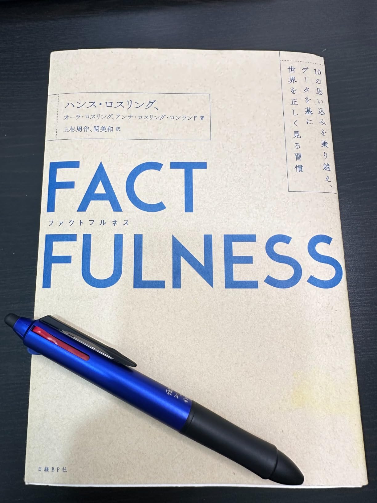 お客様イメージ