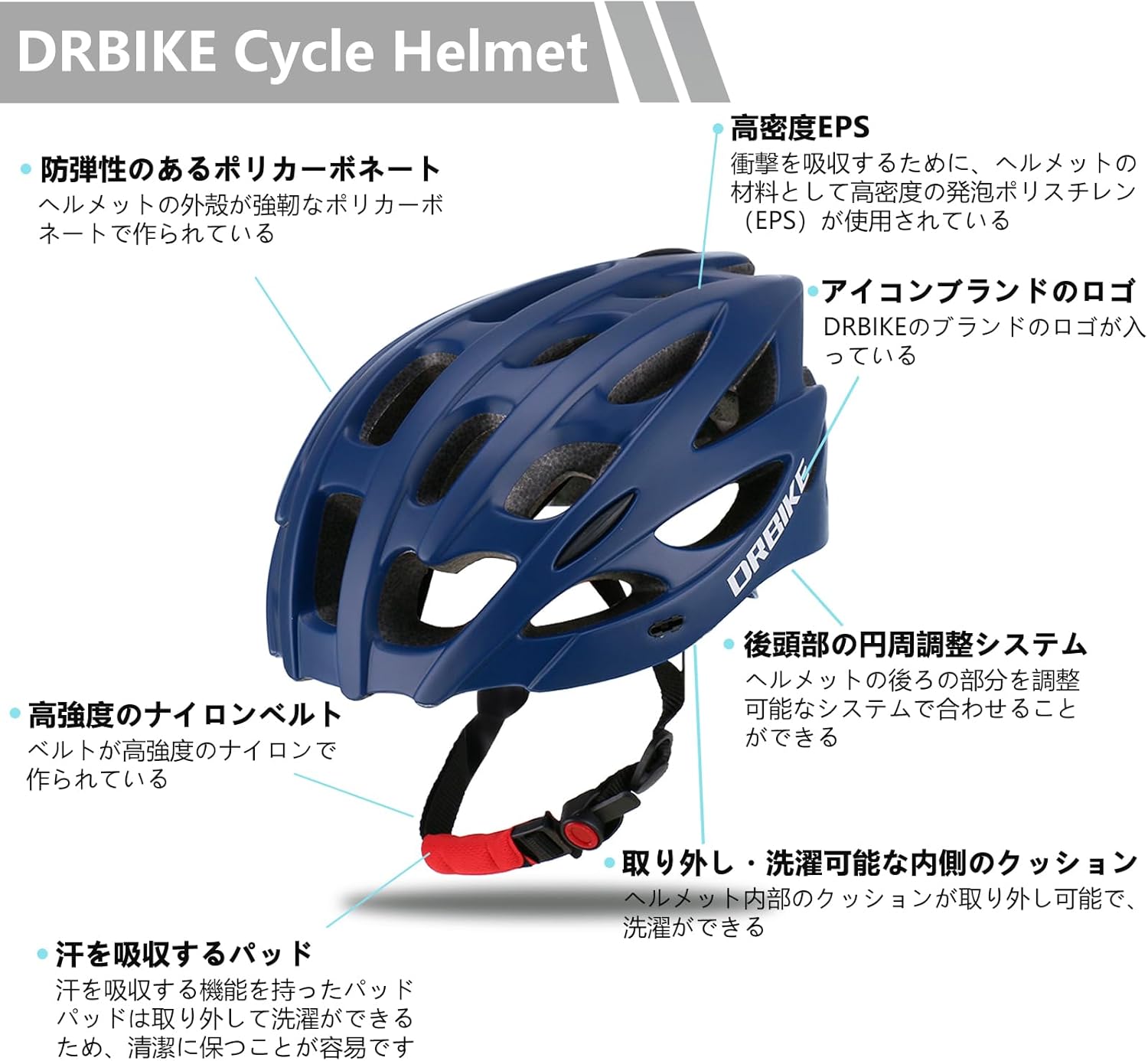 DRBIKE 自転車 ヘルメット 超軽量 アダルト MTB ロードバイク クロスバイク サイクリング スポーツ サイクルヘルメット 通勤 25通気穴 大人用 高剛性 男女兼用 通気 サイズ調整可能 ブラック ブルー