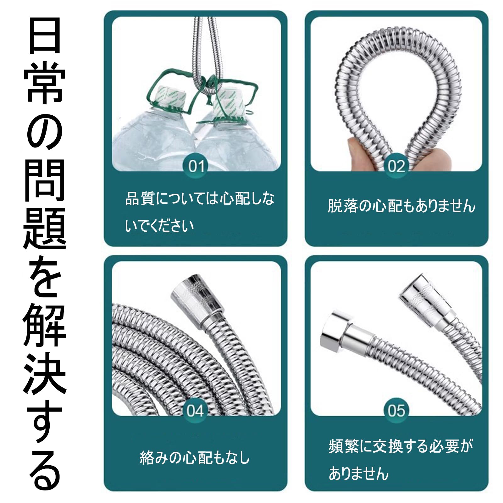 メタリックシャワーヘッド 取り付けアダプター付き