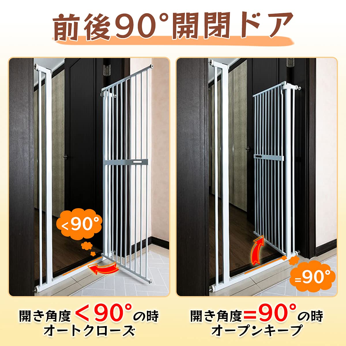 Amazon.co.jp: RAKU ペットゲート 3.5 cm柵間隔 つっぱり ハイタイプ