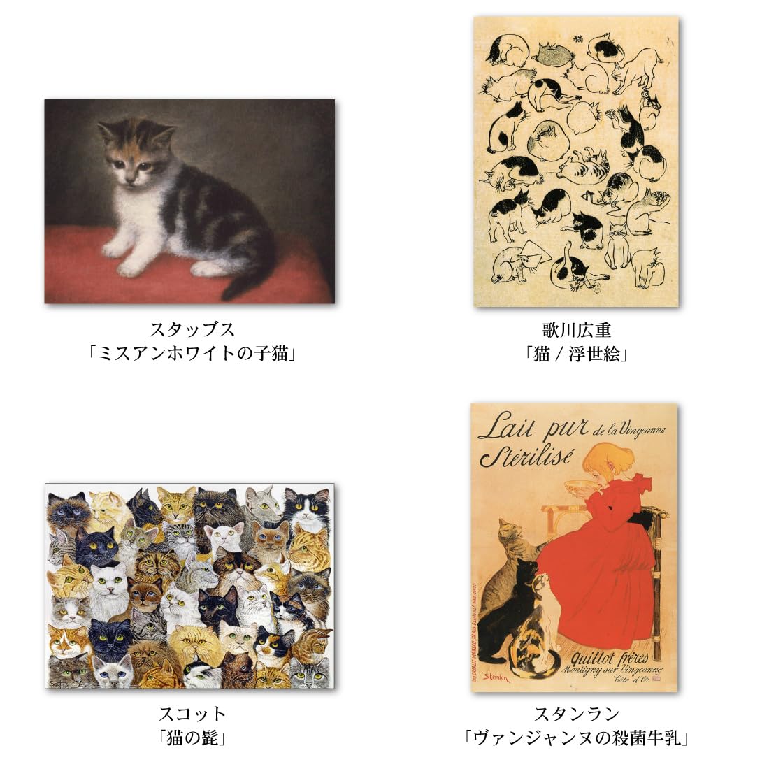 Amazon | 【正規輸入品】ポストカード アート10柄セット「猫/ネコ