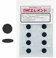 CMCエレメント　三層タイプ　CMC総合研究所　正規品　電磁波防止 CMC 電磁波防止 貼付けタイプ エレメントC -三層タイプ 10枚入り