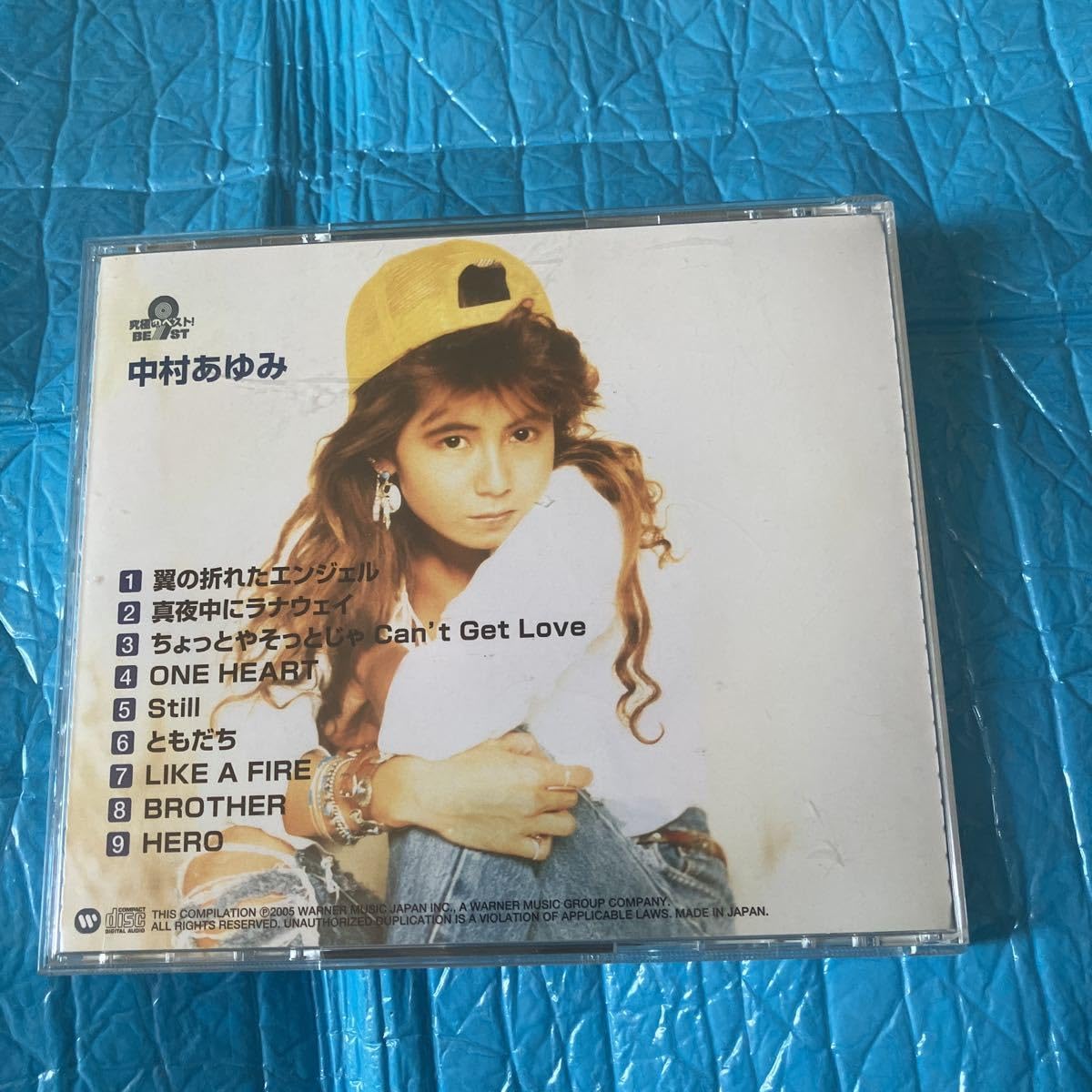Amazon.co.jp: 中村あゆみ／究極のベスト！ : おもちゃ