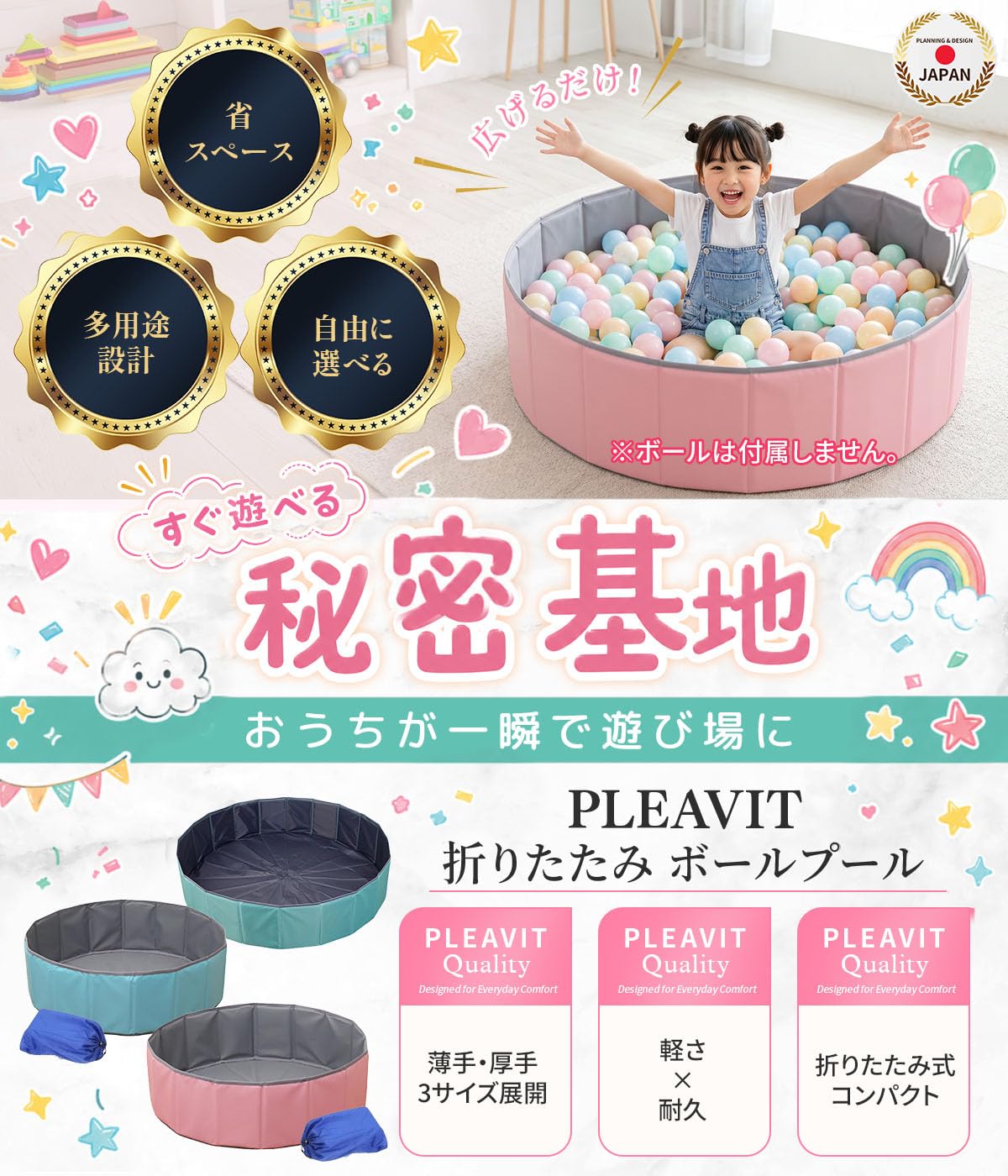 プール ビニールプール 子供用 ボールプール 家庭用プール 子供プール 