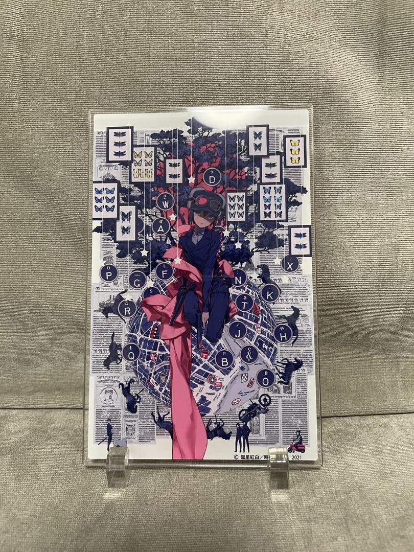 ◯限定 キノの旅 アクリル プレート キノの旅XXIV the Beautiful World