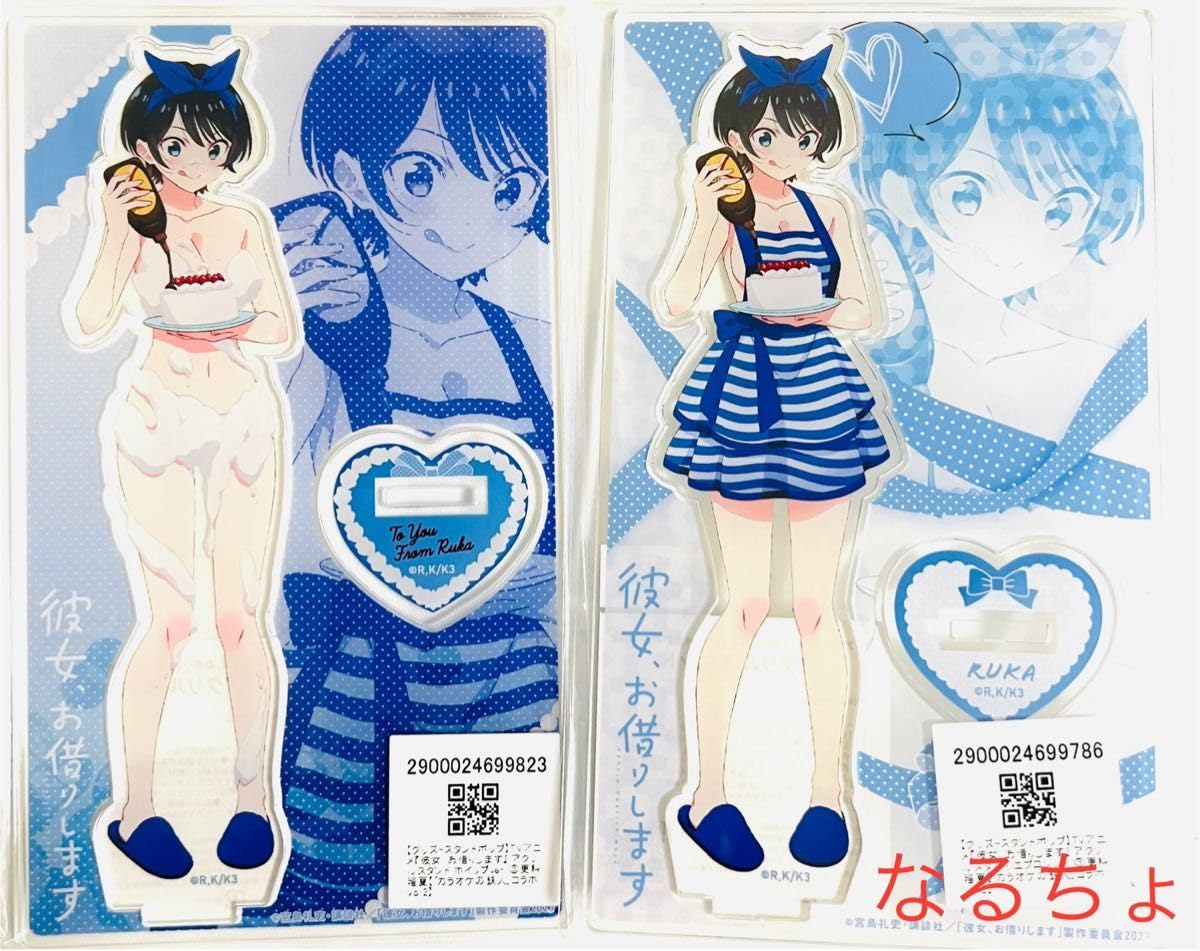 彼女、お借りします カラオケの鉄人 コラボ アクリルスタンド コンプリートセット Amazon.co.jp: 彼女、お借りします カラオケの鉄人 アクリル
