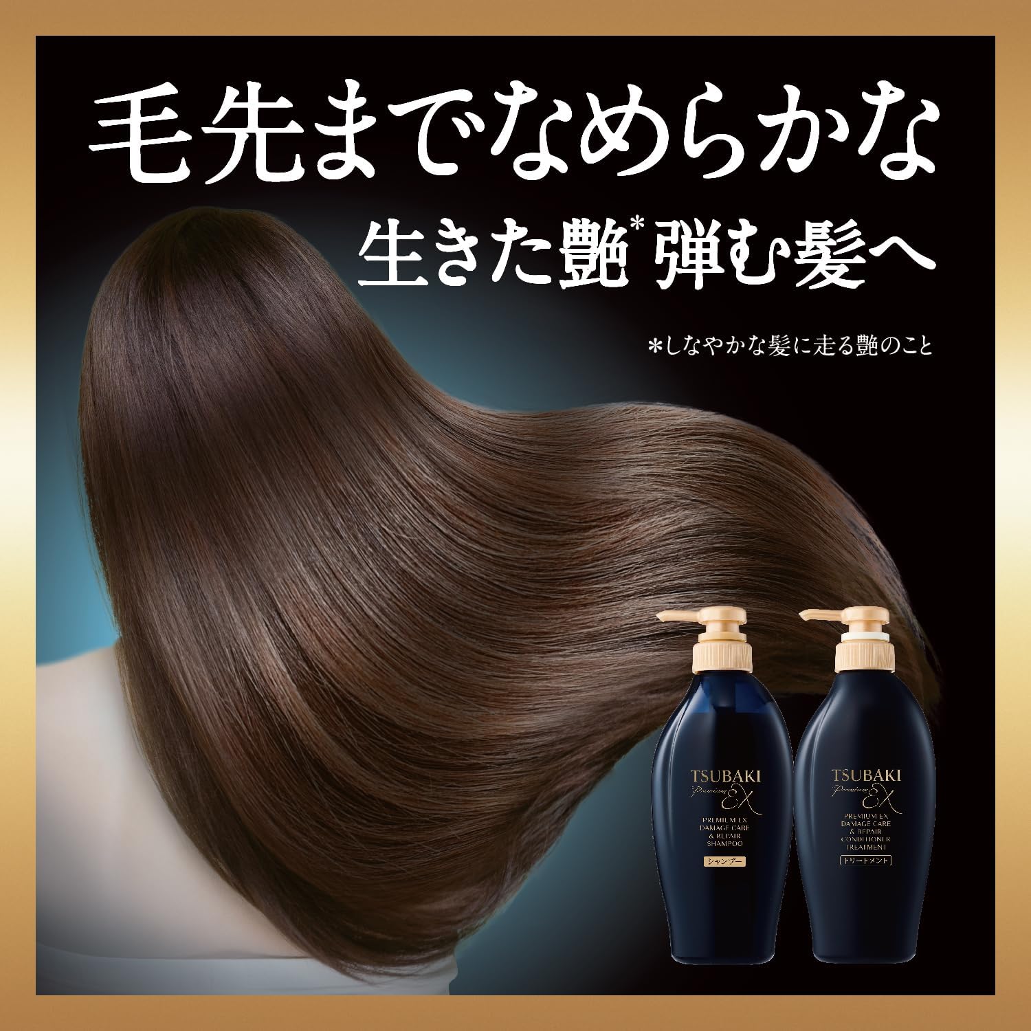 Tsubaki (TSUBAKI) Средство для ухода, refill, 900 мл Premium EX Damage Care & Repair, масло для восстановления, кондиционер для повреждённых и окрашенных волос, фото 2