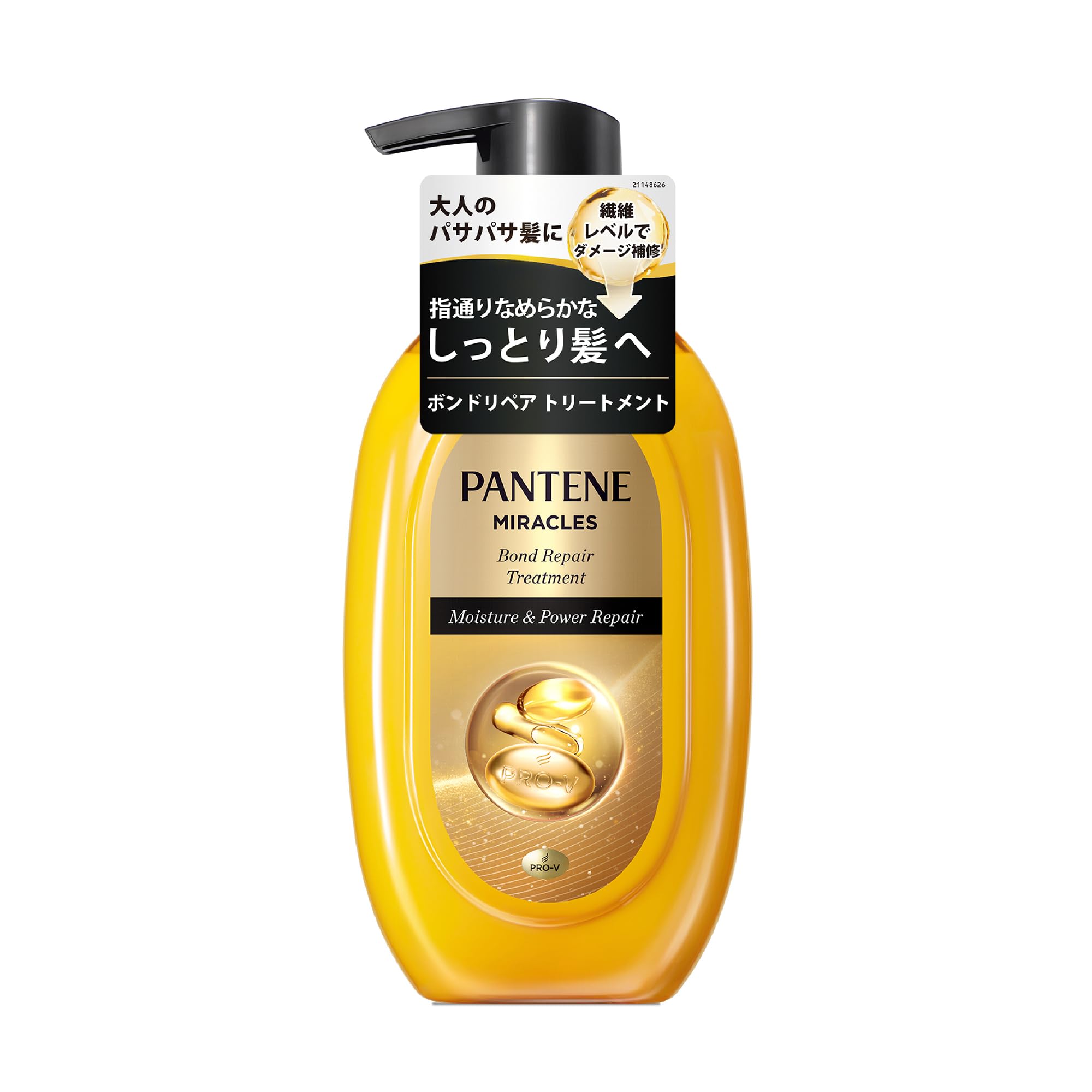 【１０個セット】【１ケース分】  パンテーン ミラクルズ ボンドリペアモイスチャー＆パワーリペアトリートメントポンプ(440g）×１０個セット　１ケース分 Amazon.co.jp: パンテーン ミラクルズ トリートメント 440g ポンプ