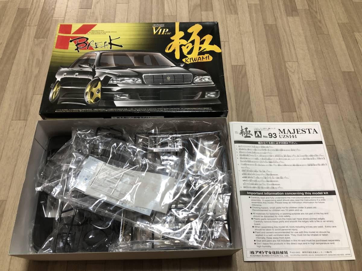 Amazon.co.jp: アオシマ 1/24 マジェスタ UZS141 K-Break 大林軍団 極