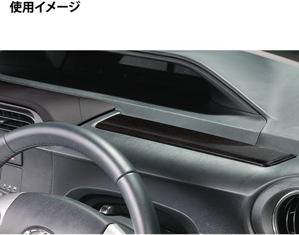 Amazon カーメイト 車用 ドレスアップパーツ メーターサイドボックス用 カバー アクア専用 Nhp10系 ブラック Nz529 インテリアパネル 車 バイク